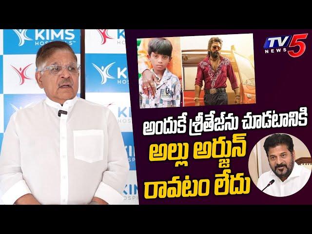 Allu Aravind Clarity on Sandhya Theatre Sri Tej Health Condition | Allu Arjun | TV5 Entertainment