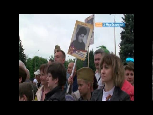 Валуйки Парад Победы 2019 г