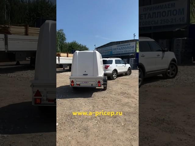 Ford Explorer прицеп МЗСА 817704 с крышкой Казань Чебоксары Уфа АРИВА  Установка фаркопа #мзса