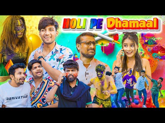 Holi pe dhamal  Bobby Chourasiya | Oye indori | Akki artist | Sonuindori