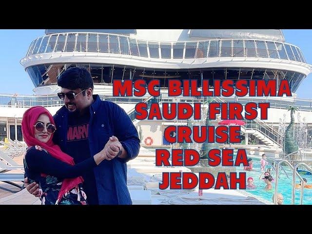 السعودية كروز |MSC Bellissima |First Ever Cruise Saudi Arabia Red Sea Jeddah  Detailed  2021 Part 1