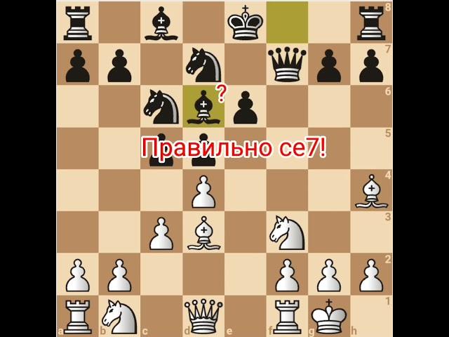 Блестящая победа! Французкая защита. Часть 1. Шахматы с Мариной.