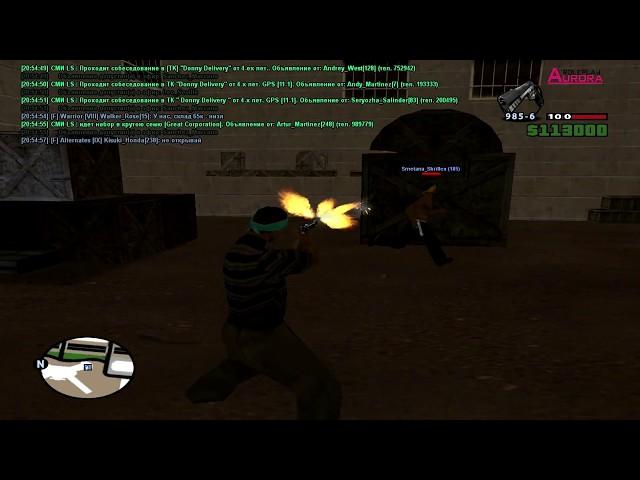 Я СПАЛИЛСЯ С ГОНЩИКОМ!? ЗАЧЕМ Я ЭТО СДЕЛАЛ? AURORA RP GTA SAMP