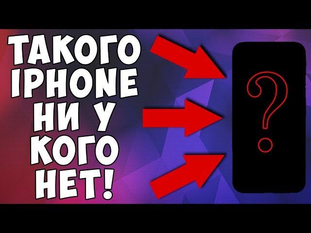 iPhone 6 "Виталя на связи edition". Прокачка