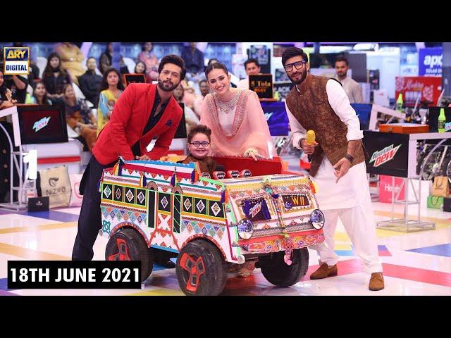 Jeeto Pakistan | Sana Javed | Aijaz Aslam | Fahad Mustafa | ARY Digital