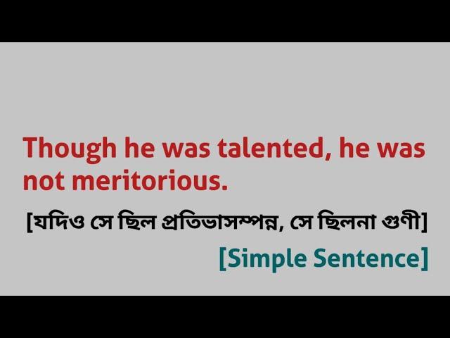 Though he was talented, he was not meritorious. [ Simple Sentence ]