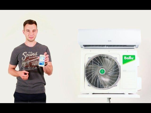 Кондиционер Ballu iGreen DC-Inverter