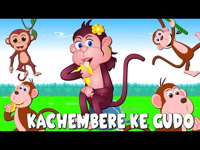 Kachembere Ke Gudo | Monkey Grandmother Shona Kids Song | Zimbabwean Folk Song