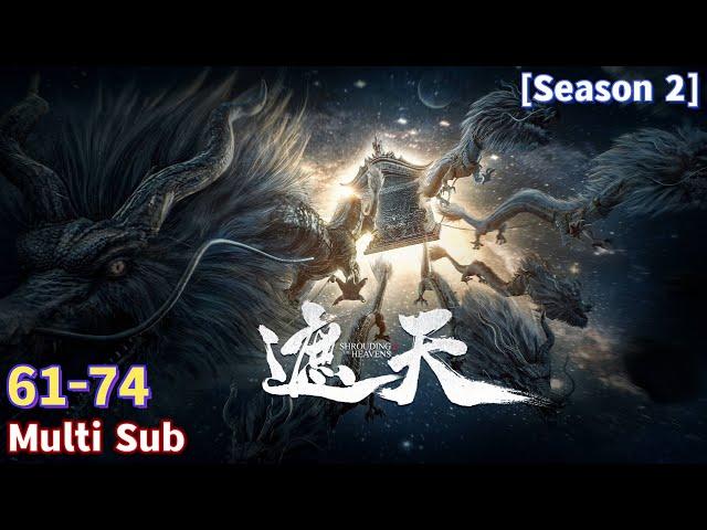 Eng Sub [Shrouding The Heavens] Episode 61 - 74 Collection