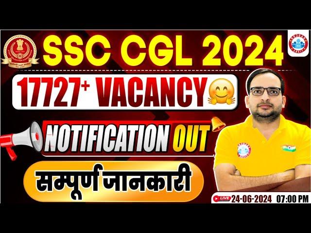 SSC CGL Notification 2024 Out | 17727+ Vacancy | SSC CGL 2024 Syllabus, Age, Qualification, Salary