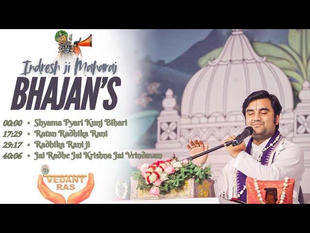 Indresh ji Bhajan | Shyama Pyari | Ratan Radhika | Radhika Rani | Vrindavan | Latest Krishna Bhajan.