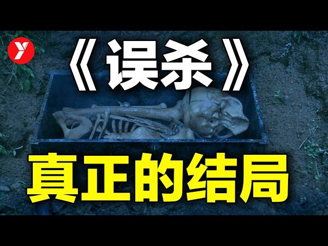 【越哥】《誤殺》原版故事，印度最火的懸疑電影，甩國內翻牌幾條街！