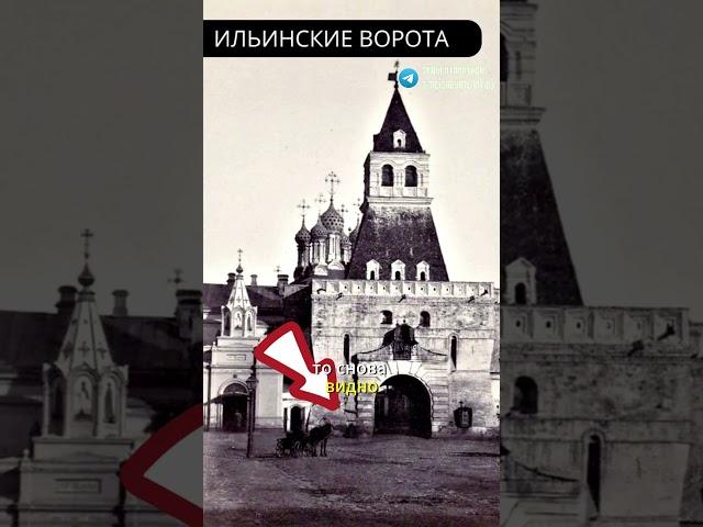 ГЛОБАЛЬНАЯ КАТАСТРОФА 19 ВЕКА ЗАКОПАННЫЕ БАШНИ КИТАЙГОРОДСКОЙ СТЕНЫ В МОСКВЕ Альтернативная история