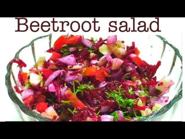 Beetroot Salad  for - Weight loss (Salad Recipe)