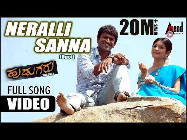 Neeralli Sanna (Duet) Video Song | Hudugru | Puneeth Rajkumar, Radhika Pandith | V. Harikrishna