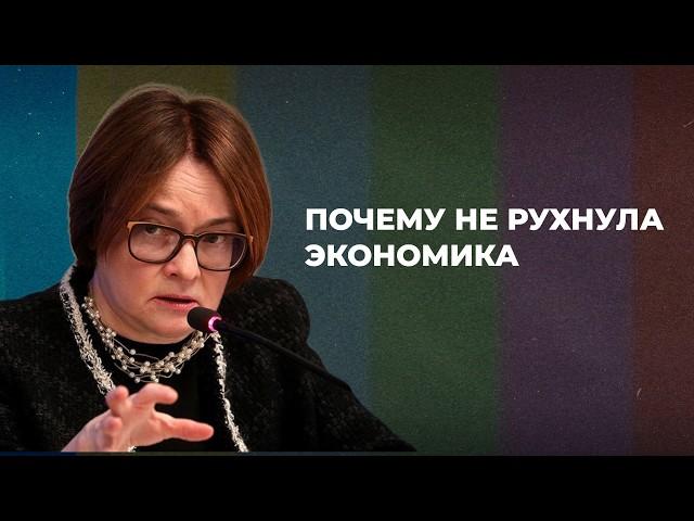 Не рухнула за три месяца: почему экономика России держится во время войны | Татьяна МИХАЙЛОВА