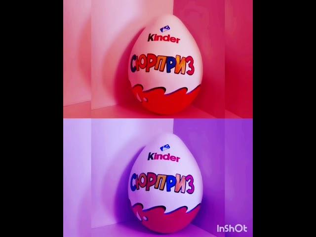 Огромный гладкий и ровный киндер сюрприз  / kinder сюрприз