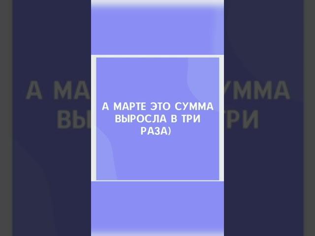 доходы в Атоми