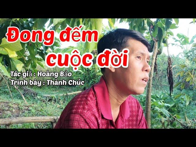 Đong đếm cuộc đời - Hoàng Bảo || Thành Chúc cover