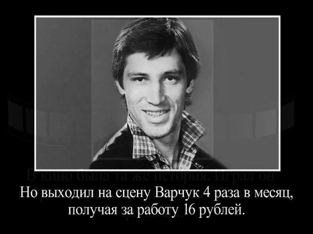 Сергей Варчук - актер, настоящий мужчина