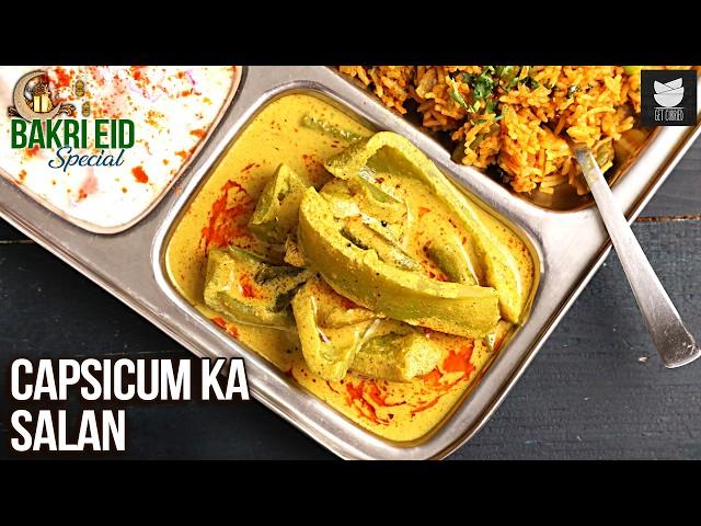Bakri Eid Special - Capsicum Ka Salan | Shimla Mirchi Ka Salan | How To Make Capsicum Salan | Varun