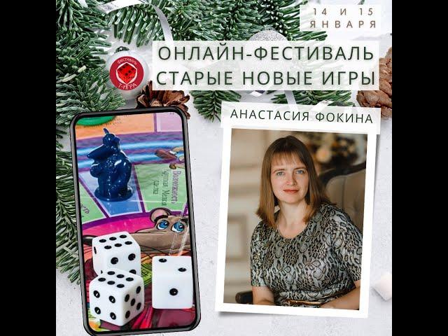 ИНТЕРВЬЮ С МАСТЕРАМИ: Анастасия Фокина