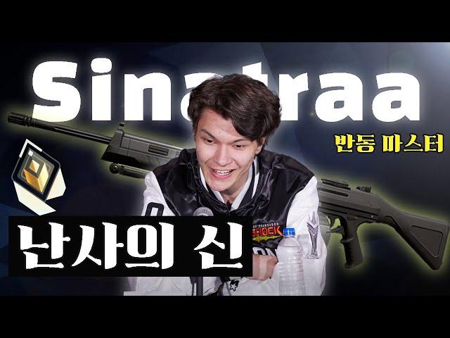 The Story of Sinatraa : From millionaire Overwatch pro player to popular Valorant streamer