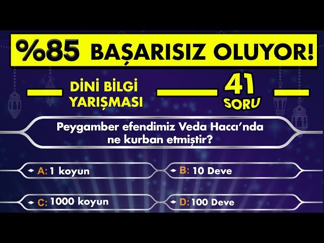 İslami Bilgi Yarışması | Dini Sorular ve Cevaplar | Kaçını Doğru Bilebilirsin? #islam #kuranıkerim