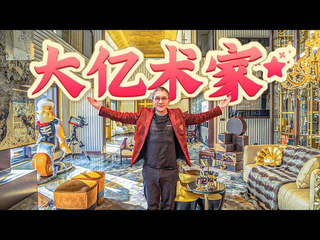 【Albert】SUB)Inside one of the MOST EXPENSIVE Collector’s House in Southern China | Mega Mansion Tour