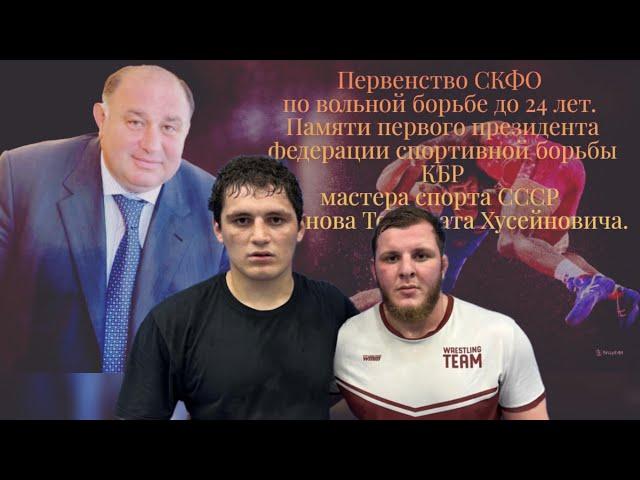 Марат Хинчагов (РСО-Алания) - Сайд-Хасан Ахматов (Дагестан)