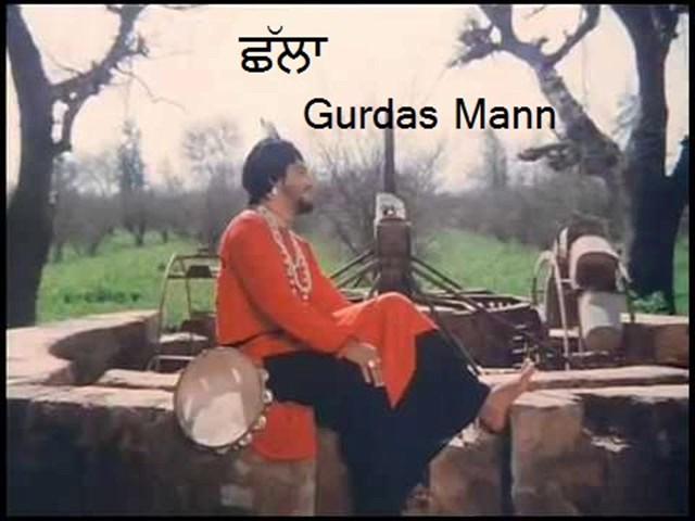 Gurdas Mann | Challa | Audio | Old Punjabi Tunes