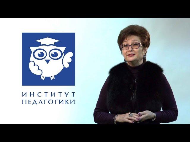 Поступай в Институт Педагогики, абитуриент 2016!