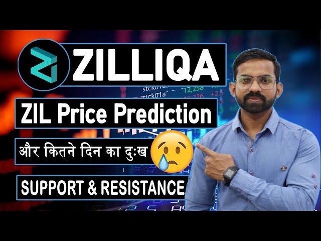 ZIL Crypto Price Update | ZILLIQA Price & Analysis | ZIL Coin Forecast 2022 | Resistance