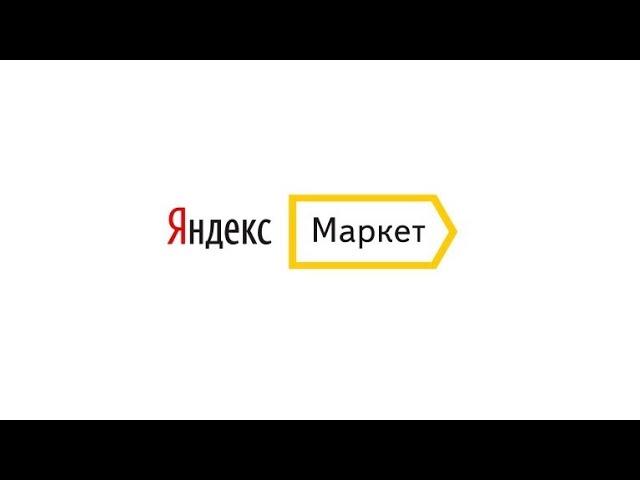 Рекламная интеграция Яндекс.Маркет | SmmPlane