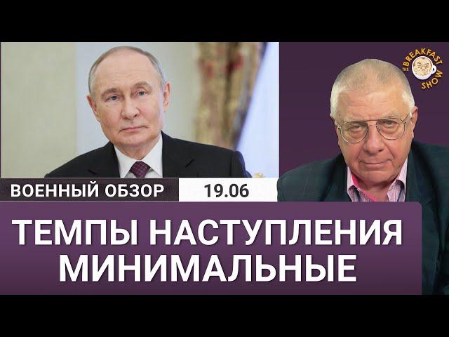 Наступление по телевизору и в реальности: что не сходится?