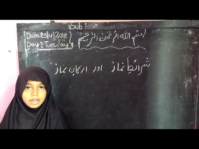 SHARAIT E NAMAZ BY STUDENT OF SAINT OWAIS CENTURY HIGH SCHOOL