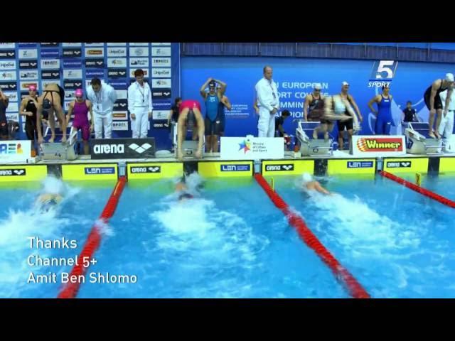 Olympic Hope - Israel's Swimming team