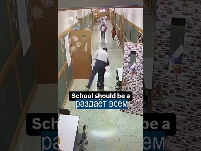 Директор Ведёт себя Как Школьник и его Все Любят