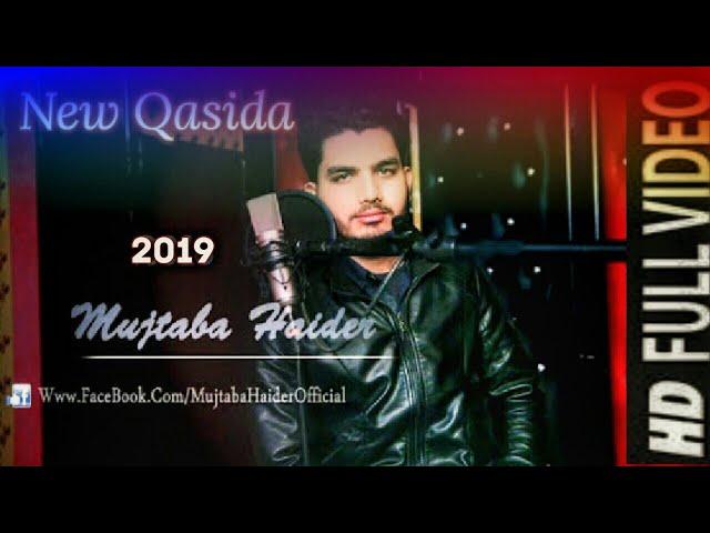 New Qasida | Hijab E Ghaibat | Mujtaba Haider