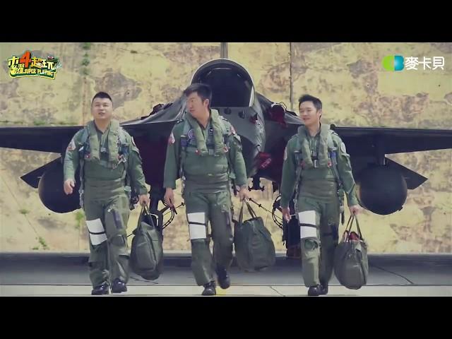 一日空軍飛行員 - 第三聯隊經國號戰機 (2018)