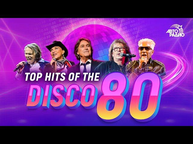 TOP HITS OF THE DISCO 80's: UB40, Alphaville, Smokie, Dschinghis Khan, Londonbeat, Joy