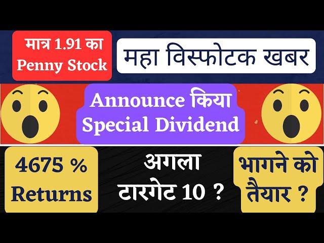 standard capital share latest news , standard capital markets ltd share latest news , standard capit