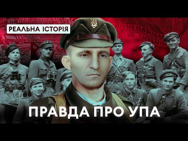 Феномен УПА. Реальна історія з Акімом Галімовим