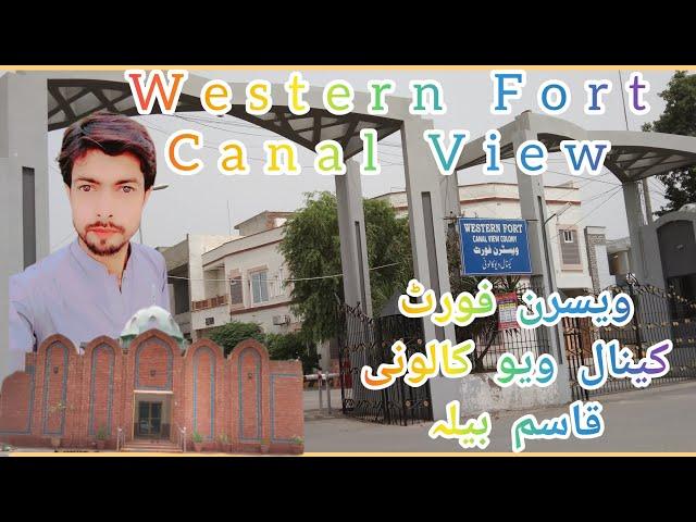 western fort colony multan|western Fort Canal view Multan 2023