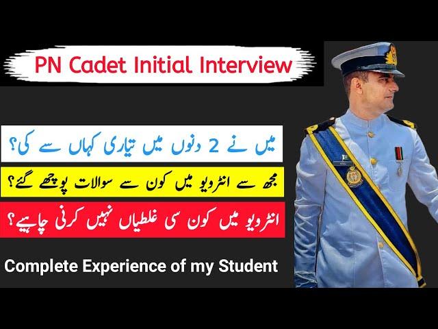 PN Cadet Pak Navy Initial Interview Experience and Tips