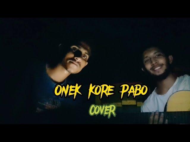 Onek kore pabo | Rono mojumder | Cover Song | Zayed Al Rafi & Rizvi Sheikh |