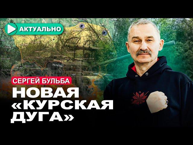 На границу с Украиной отправят более 20 бригад и батальонных групп / Сергей Бульба / Актуально