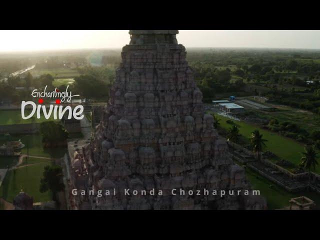 Tamilnadu Tourism | Gangaikonda Cholapuram | Enchantingly divine