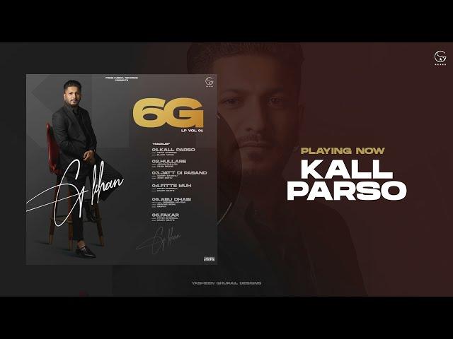 G khan | 6G - Official All Tracks | ( Latest Album ) Fresh Media Records