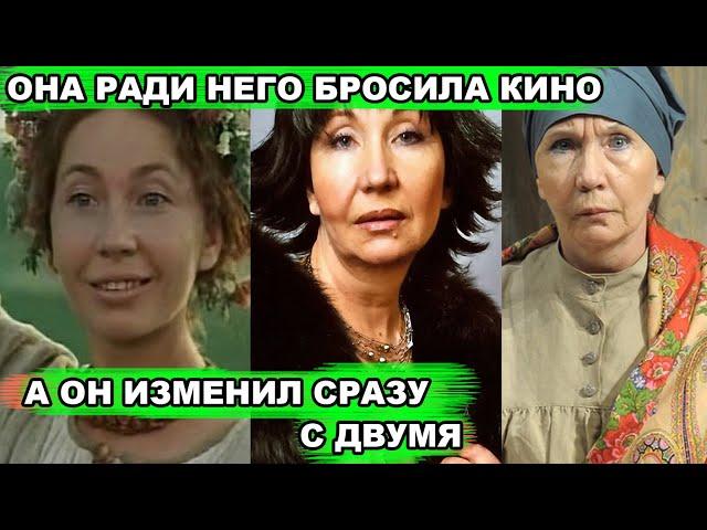 УШЛА ИЗ КИНО на ПИКЕ КАРЬЕРЫ | Почему Людмила Дмитриева упустила свой шанс стать звездой